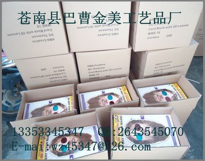 【廠家直銷】超低價 質優 舞會3D眼鏡 狂歡節禮品眼鏡 - 【廠家直銷】超低價 質優 舞會3D眼鏡 狂歡節禮品眼鏡廠家 - 【廠家直銷】超低價 質優 舞會3D眼鏡 狂歡節禮品眼鏡價格 - 蒼南縣巴曹金美工藝品廠 - 