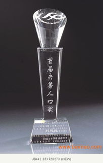 鄭州水晶獎杯,商務禮品,水晶紀念品,水晶工藝品,水晶影像,鄭州水晶獎杯,商務禮品,水晶紀念品,水晶工藝品,水晶影像生產廠家,鄭州水晶獎杯,商務禮品,水晶紀念品