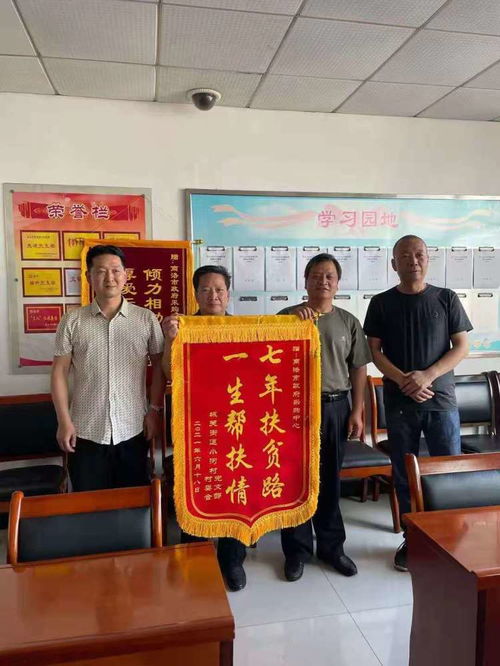 一面錦旗,一份肯定 市政府采購(gòu)中心收到了一份特殊的禮物
