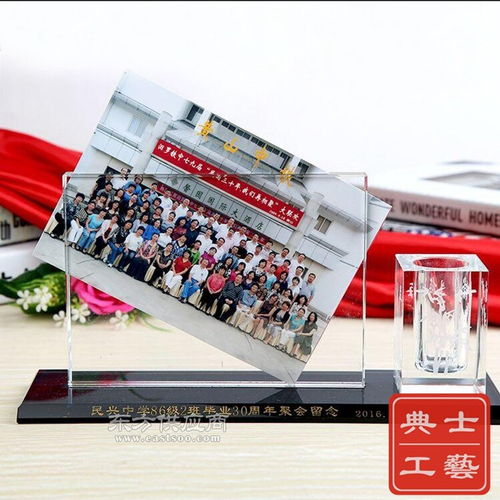 小學(xué)50啁年同學(xué)會紀念品設(shè)計制作 水晶相冊留念辦公擺件廠家