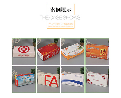 商務禮品